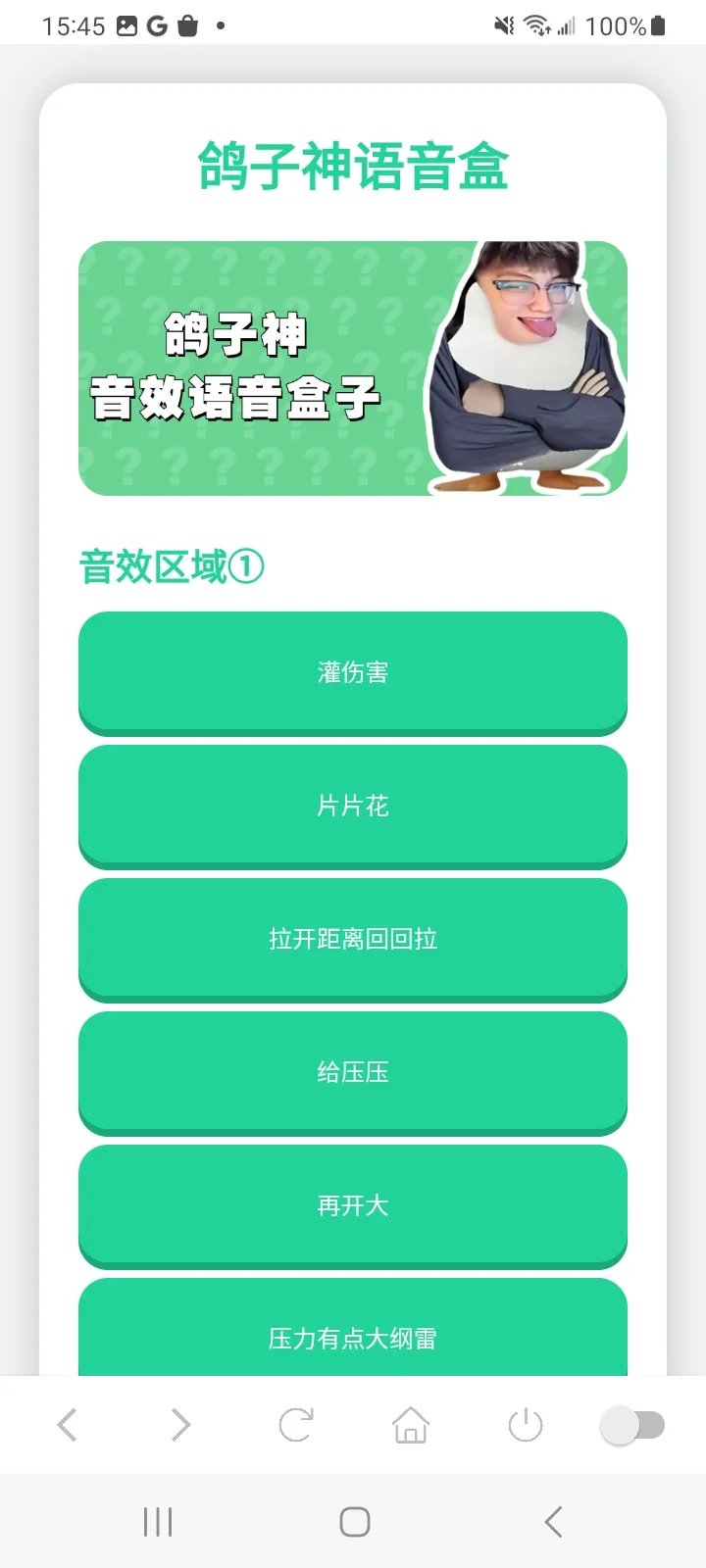 �����������а�׿���ֻ���v1.0 �ֻ����ͼ