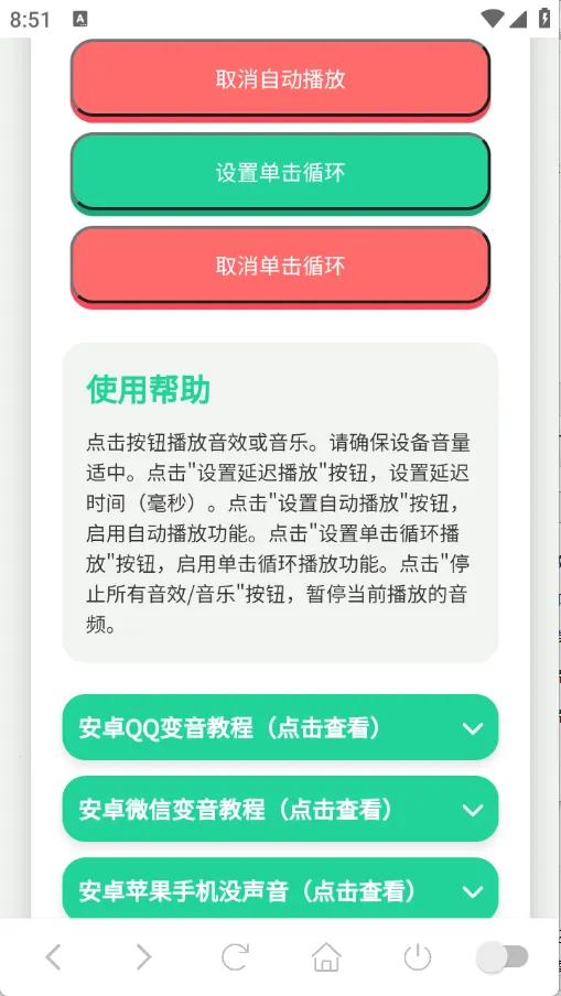 �����������а�׿���ֻ���v1.0 �ֻ����ͼ