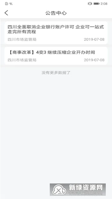 Ӫ�̻����Ƶ�ͼ��׿���ֻ���v3.6.07 �ٷ������ͼ