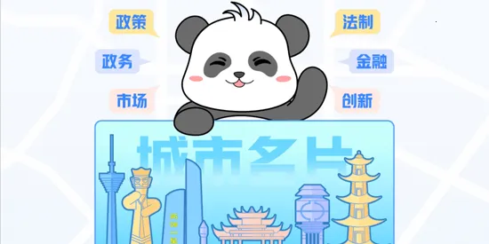 营商环境云地图安卓版手机版 营商环境云地图安卓版手机版