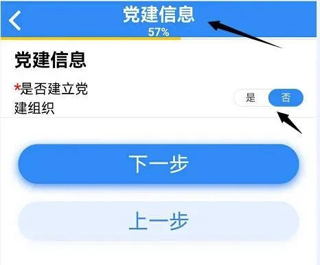 营商环境云地图安卓版手机版 营商环境云地图安卓版手机版