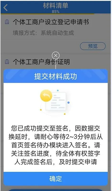 营商环境云地图安卓版手机版 营商环境云地图安卓版手机版