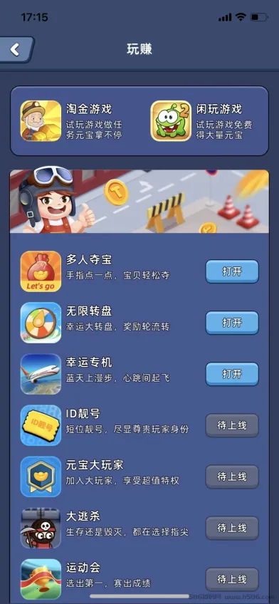 �Խ����(ģ�⾭Ӫ��Ϸ)v1.0.3 �ֻ����ͼ