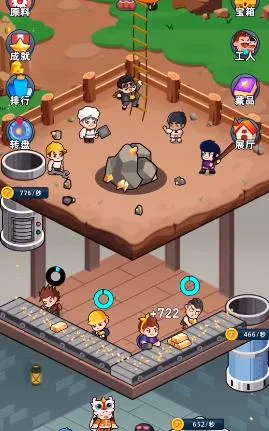 淘金城镇(模拟经营游戏) 淘金城镇(模拟经营游戏)