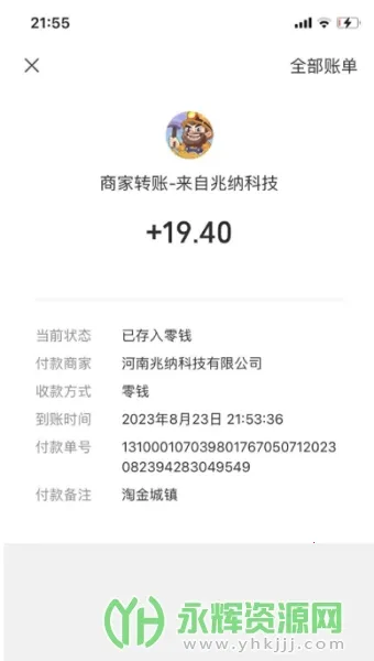 淘金城镇(模拟经营游戏) 淘金城镇(模拟经营游戏)