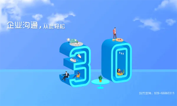 ����2025���ذ�װv3.0.9.6 ��׿���ͼ