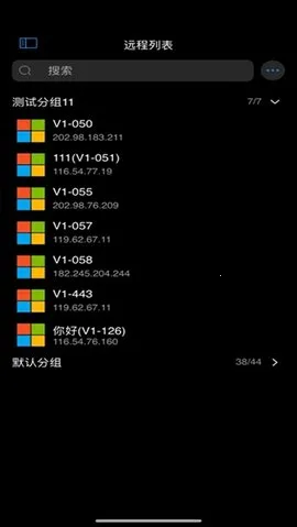 ������(Զ�̿�������)v4.0.13.8 �ٷ������ͼ