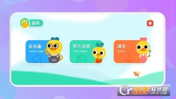 随手画(电玩城棋牌游戏) 随手画(电玩城棋牌游戏)