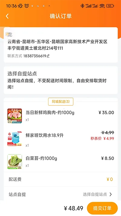 �ʼҰల׿���ֻ���v1.16.40 ��Ѱ��ͼ