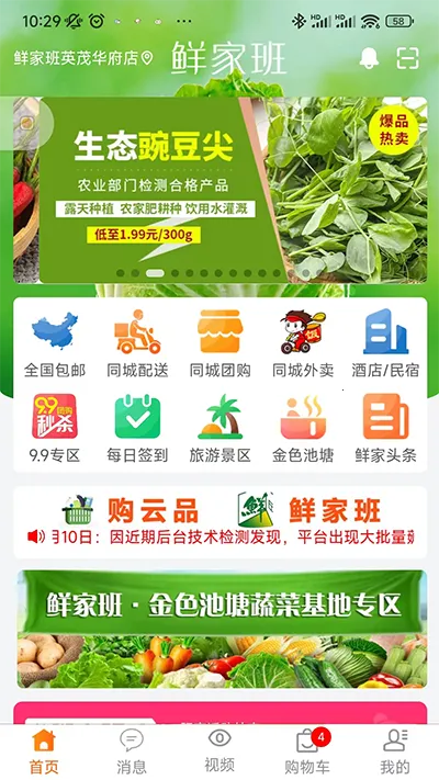 �ʼҰల׿���ֻ���v1.16.40 ��Ѱ��ͼ