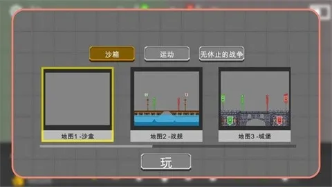 ɳ��ս����ʦ2025���°汾