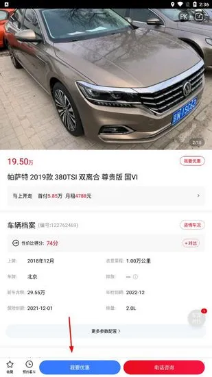 �Գ���(���ֳ�����ƽ̨)