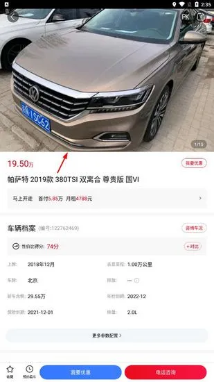 �Գ���(���ֳ�����ƽ̨)