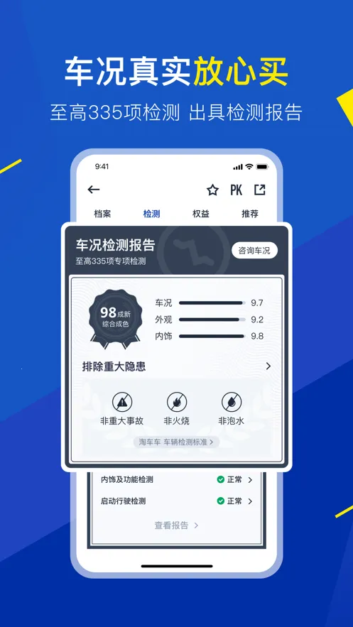 �Գ���(���ֳ�����ƽ̨)v8.10.12 �ٷ������ͼ