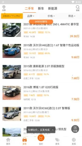 �Գ���(���ֳ�����ƽ̨)v8.10.12 �ٷ������ͼ