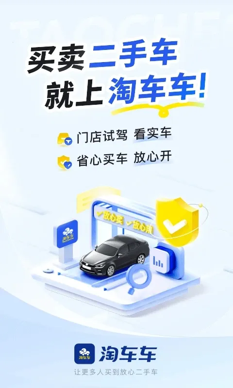 �Գ���(���ֳ�����ƽ̨)v8.10.12 �ٷ������ͼ