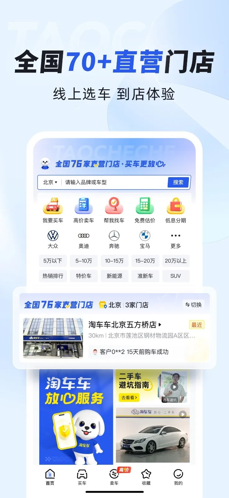 �Գ���(���ֳ�����ƽ̨)v8.10.12 �ٷ������ͼ