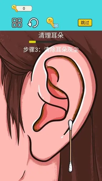 完美清洁最新手机版 完美清洁最新手机版