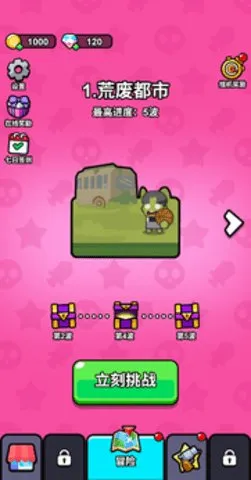 ָ��СС�������ֻ���v1.0 ��׿���ͼ