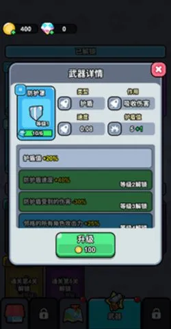 ָ��СС�������ֻ���v1.0 ��׿���ͼ