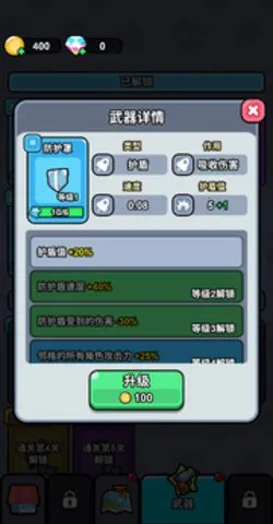 ָ��СС�������ֻ���v1.0 ��׿���ͼ