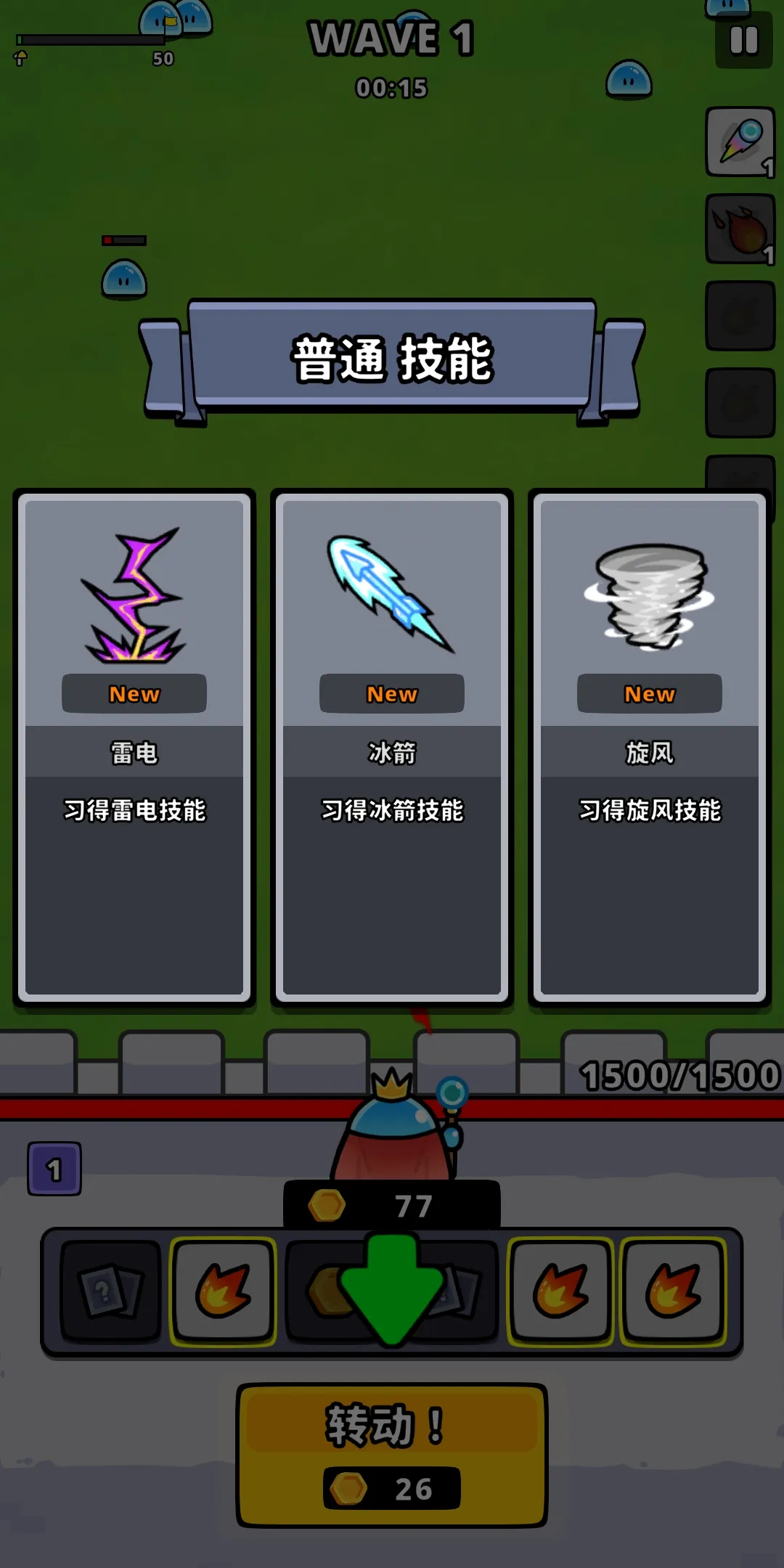 תת���������ֻ���v2.45.0 ��Ѱ��ͼ