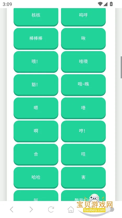 �ݷ�������(��Ц��������)v1.02 ��Ѱ��ͼ