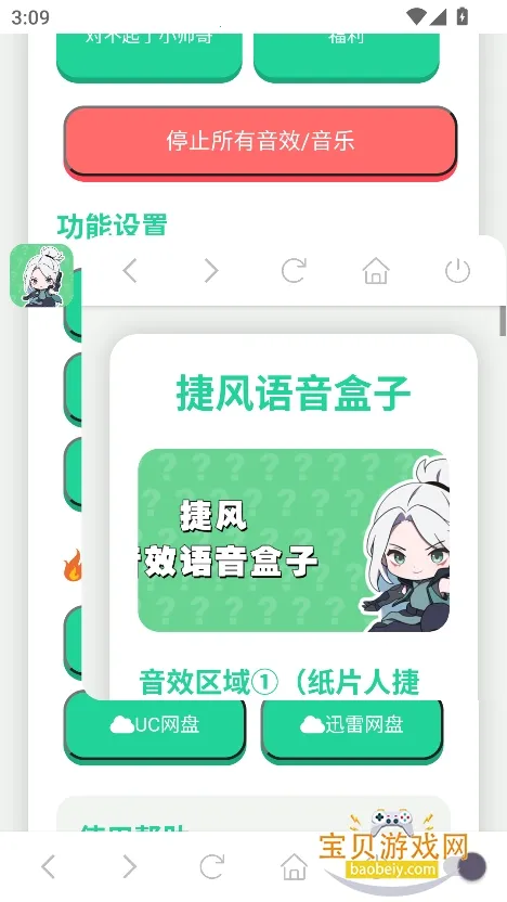 �ݷ�������(��Ц��������)v1.02 ��Ѱ��ͼ