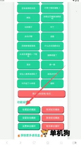 �ݷ�������(��Ц��������)