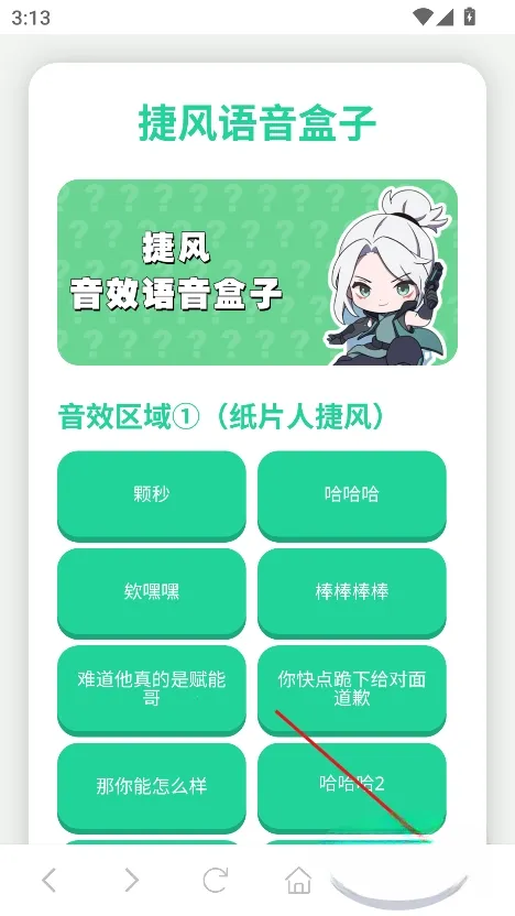 �ݷ�������(��Ц��������)v1.02 ��Ѱ��ͼ