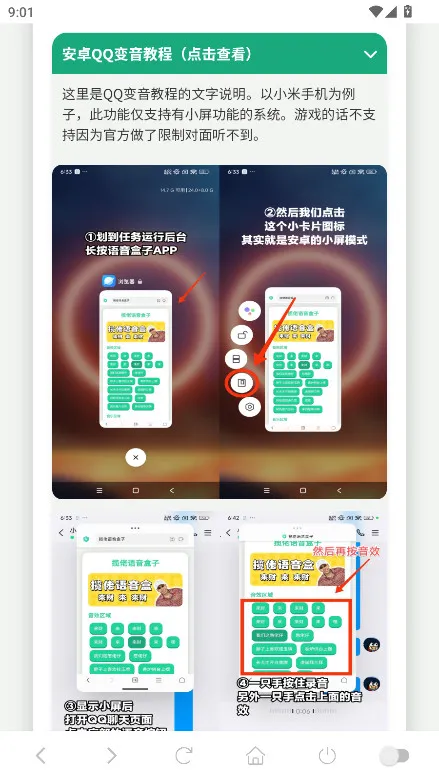 �ݷ�������(��Ц��������)