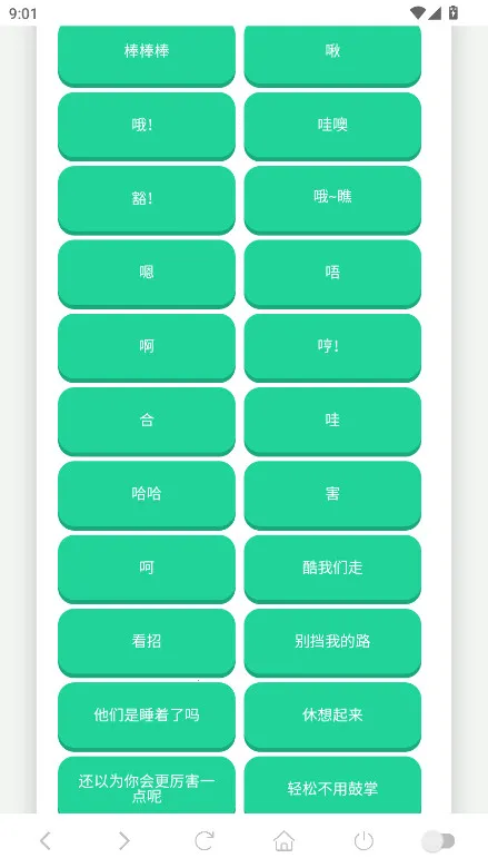 �ݷ�������(��Ц��������)v1.02 ��Ѱ��ͼ