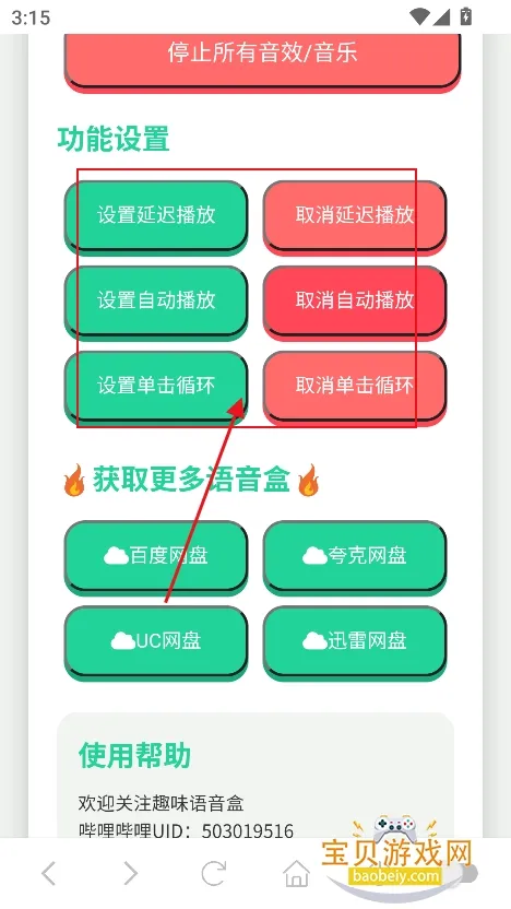 �ݷ�������(��Ц��������)