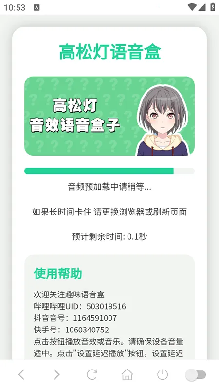 ���ɵ�������(������������)v1.02 �ֻ����ͼ