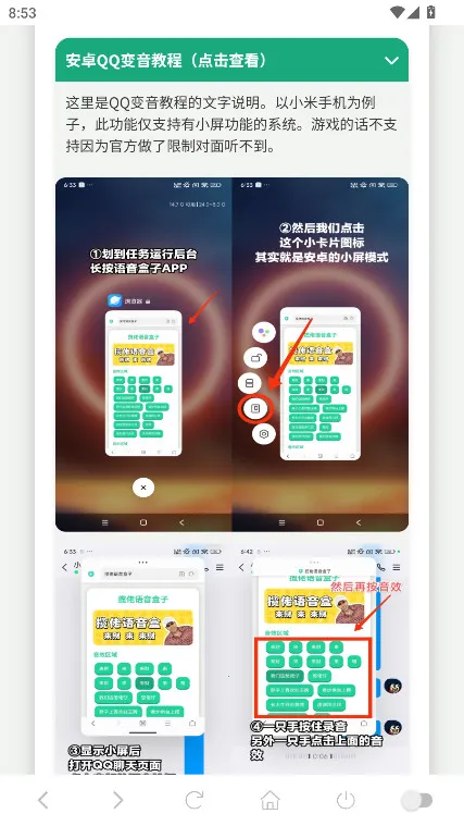 ���ɵ�������(������������)v1.02 �ֻ����ͼ