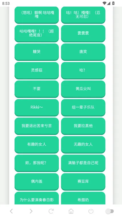 ���ɵ�������(������������)v1.02 �ֻ����ͼ