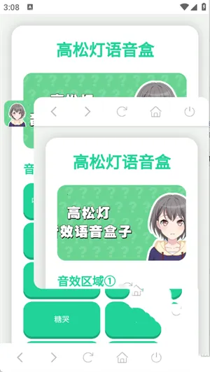 ���ɵ�������(������������)v1.02 �ֻ����ͼ