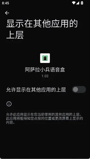 ������С��������2025�ٷ�����v1.02 ��Ѱ��ͼ