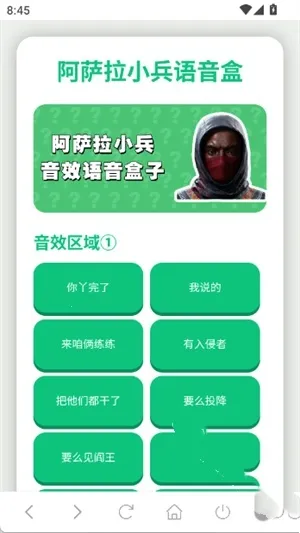 ������С��������2025�ٷ�����v1.02 ��Ѱ��ͼ