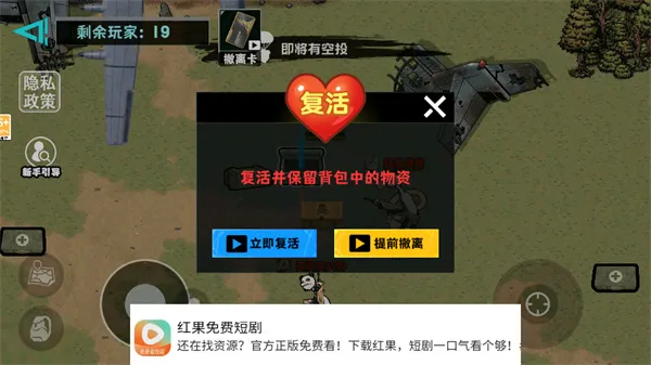 摸金搜打撤2025最新版本 摸金搜打撤2025最新版本