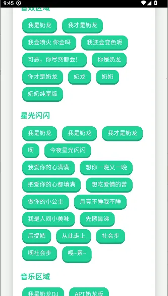 ����������2025�ٷ�����v1.0 �ٷ������ͼ