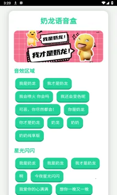 ����������2025�ٷ�����v1.0 �ٷ������ͼ