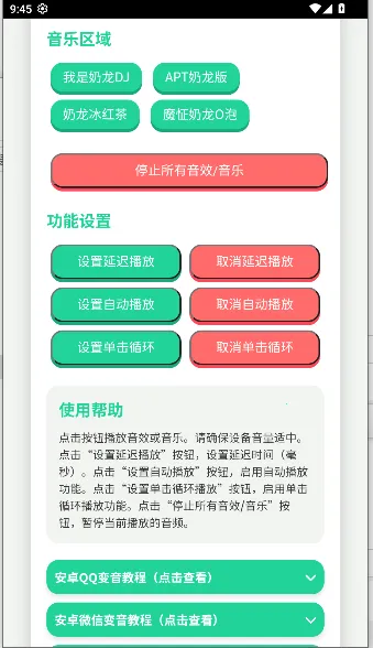 ����������2025�ٷ�����v1.0 �ٷ������ͼ