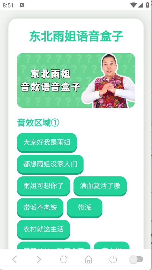 ���������(������ʹ��ƽ̨)v1.02 ��Ѱ��ͼ