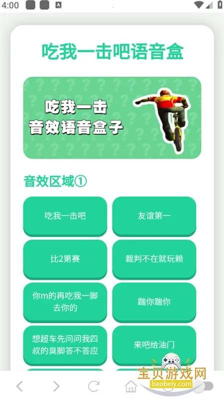 ����һ��������(������Դ����)v1.02 ��׿���ͼ