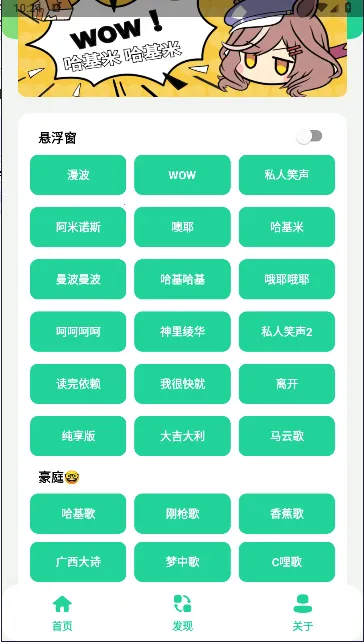 ���������������������ֻ���v1.02 �ٷ������ͼ