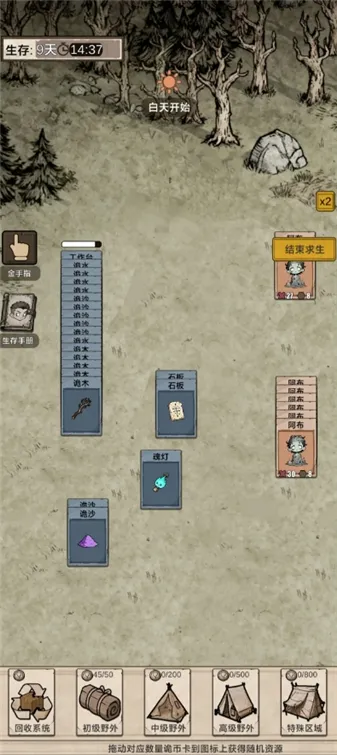 �������ץ����2025���°汾v1.0 ��Ѱ��ͼ