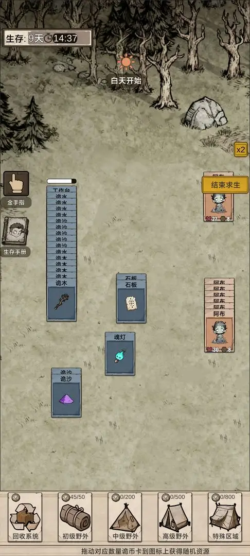 �������ץ����2025���°汾v1.0 ��Ѱ��ͼ