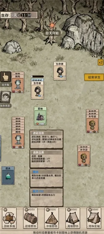 �������ץ����2025���°汾v1.0 ��Ѱ��ͼ