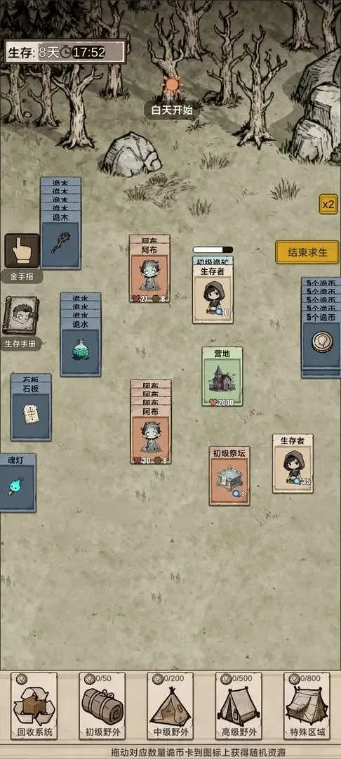 �������ץ����2025���°汾v1.0 ��Ѱ��ͼ